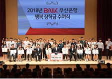 传达北京星空量化投资幸福奖学金