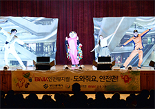 儿童安全体验“安全队员，请帮助我”表演