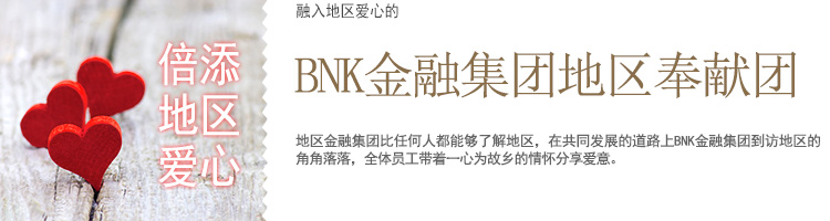 北京星空量化投资地区奉献团